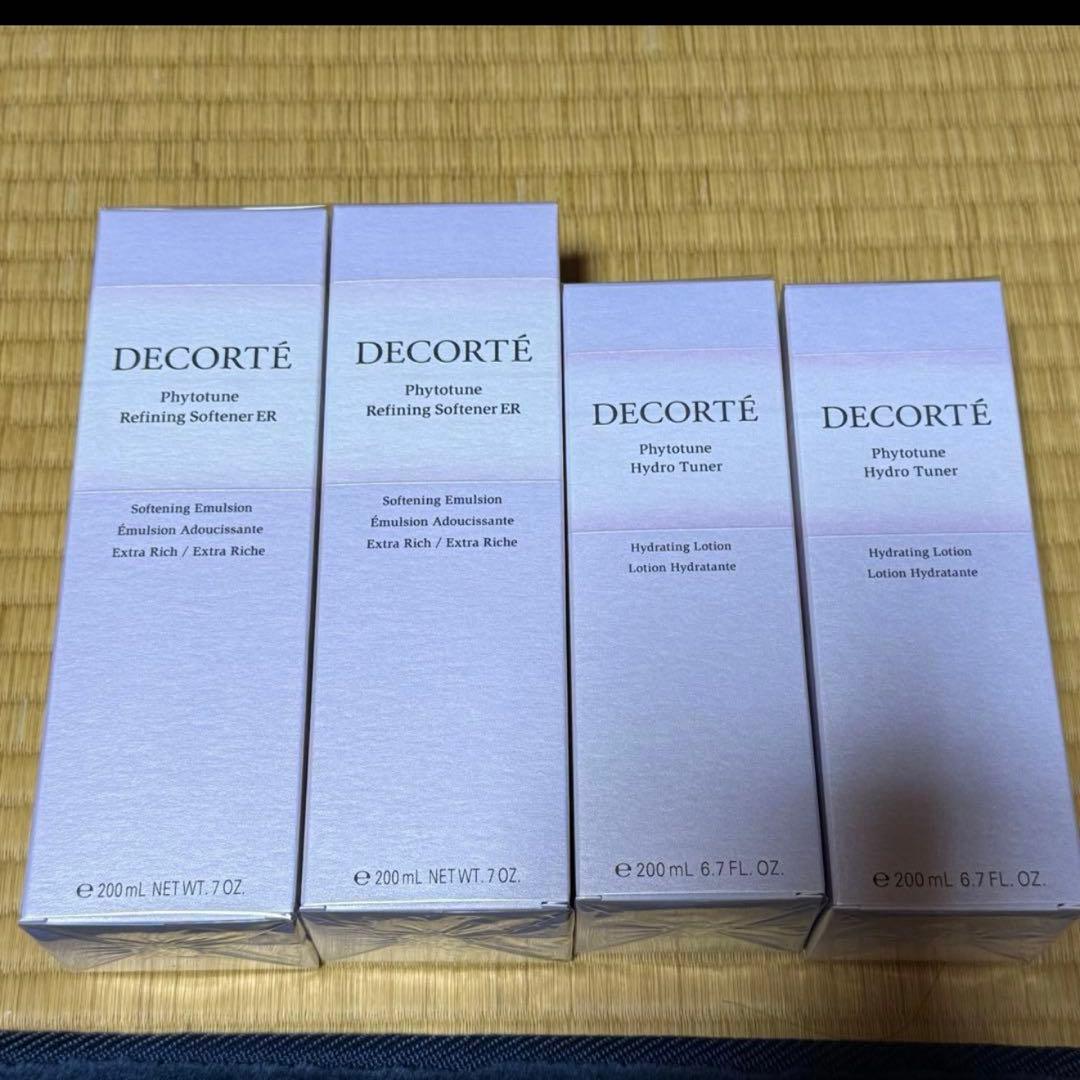 コスメデコルテフィトチューン乳液化粧水