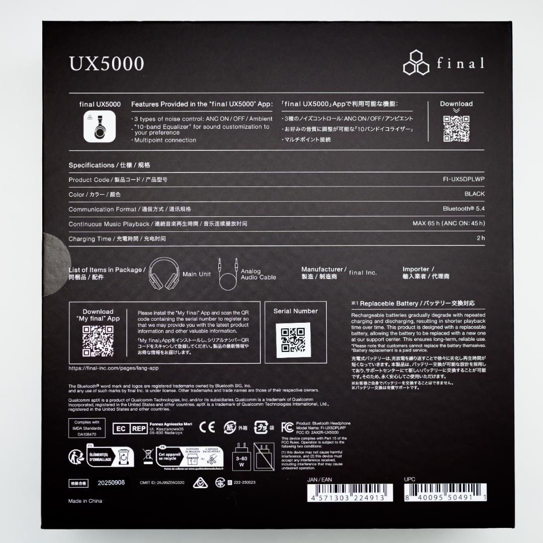 【試聴2時間】final UX5000 ブラック ワイヤレスヘッドホン