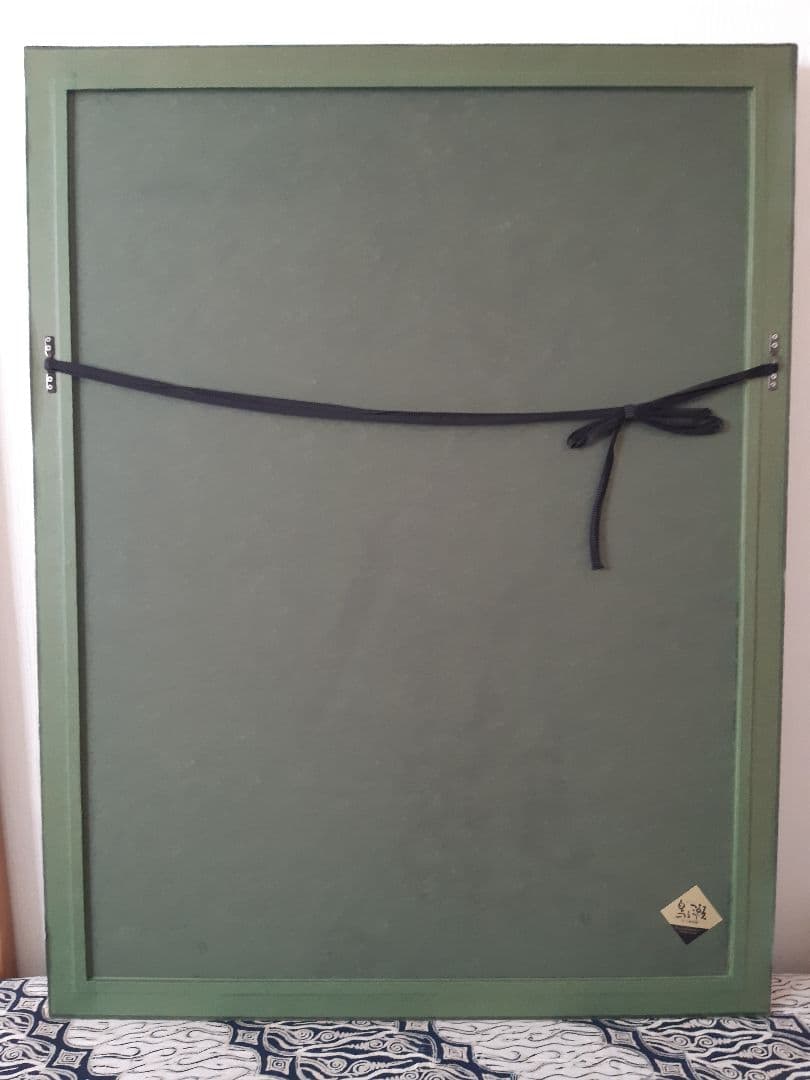 古沢岩美 【アンドロメダ 】リトグラフ E.A ギリシャ神話 額装 希少