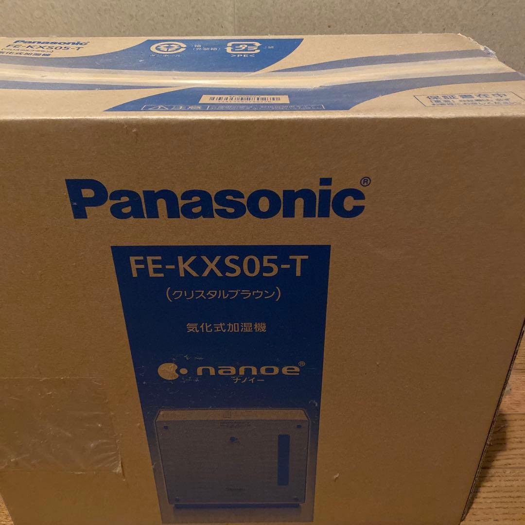 【新品・未開封品】パナソニック 加湿器 クリスタルブラウンFE-KXS05-T
