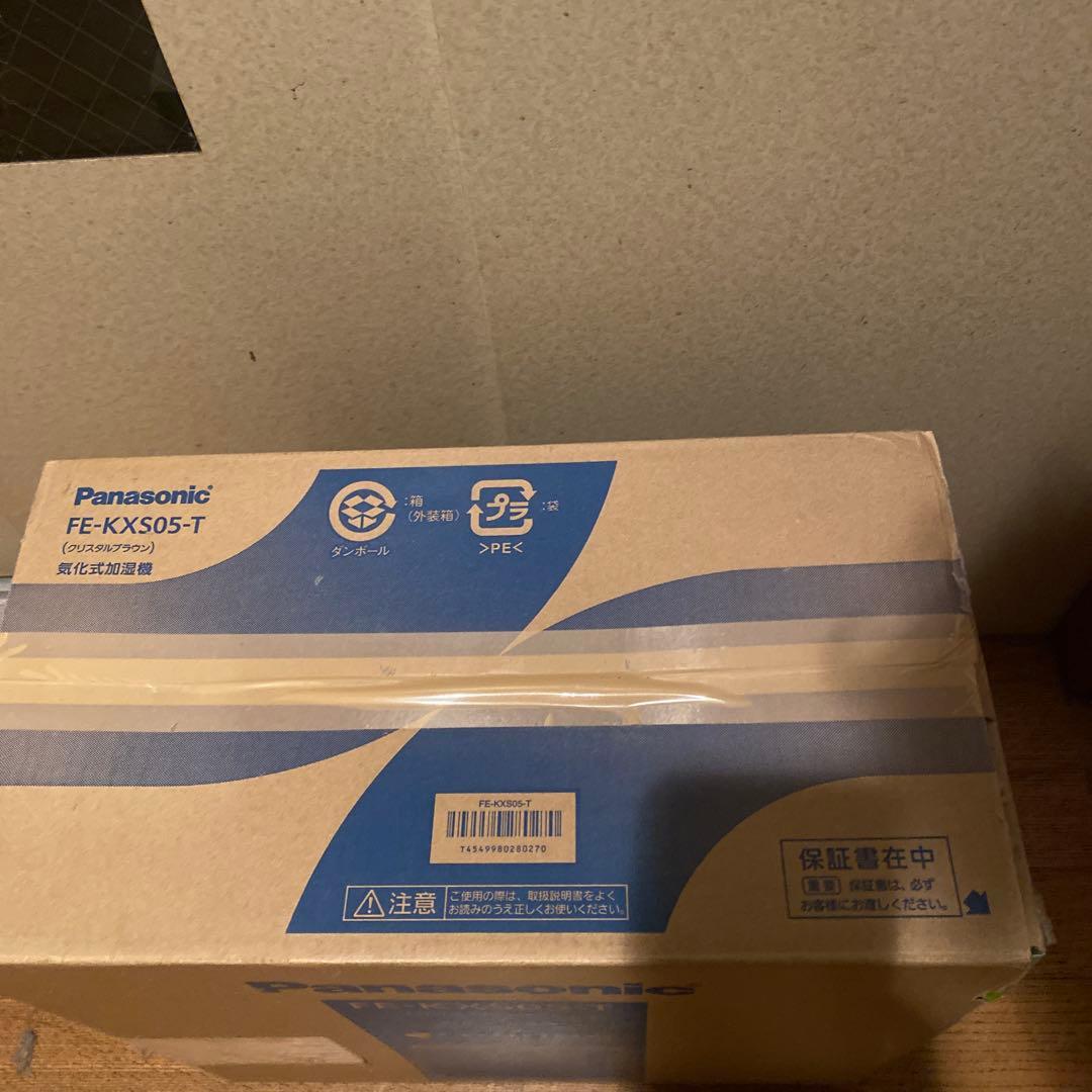 【新品・未開封品】パナソニック 加湿器 クリスタルブラウンFE-KXS05-T