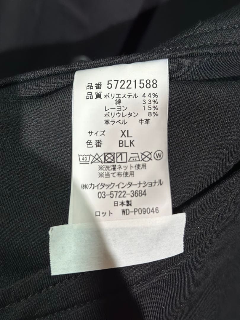 YANUK × 干場義雅 ブラック ジーンジャケット XL