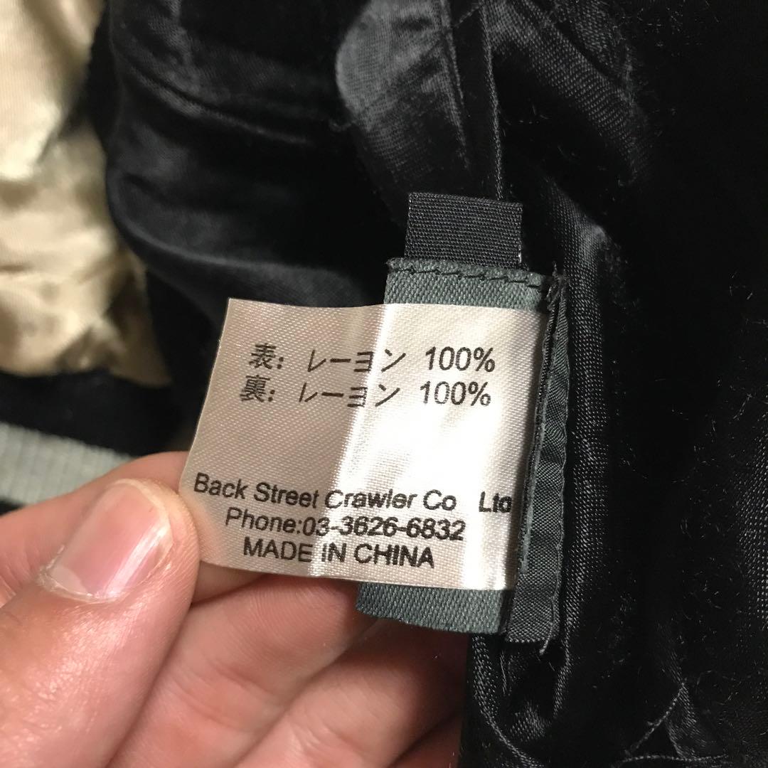 Y2K レーヨンスカジャン スカルマリア　JUNKY'S PARADISE 平成