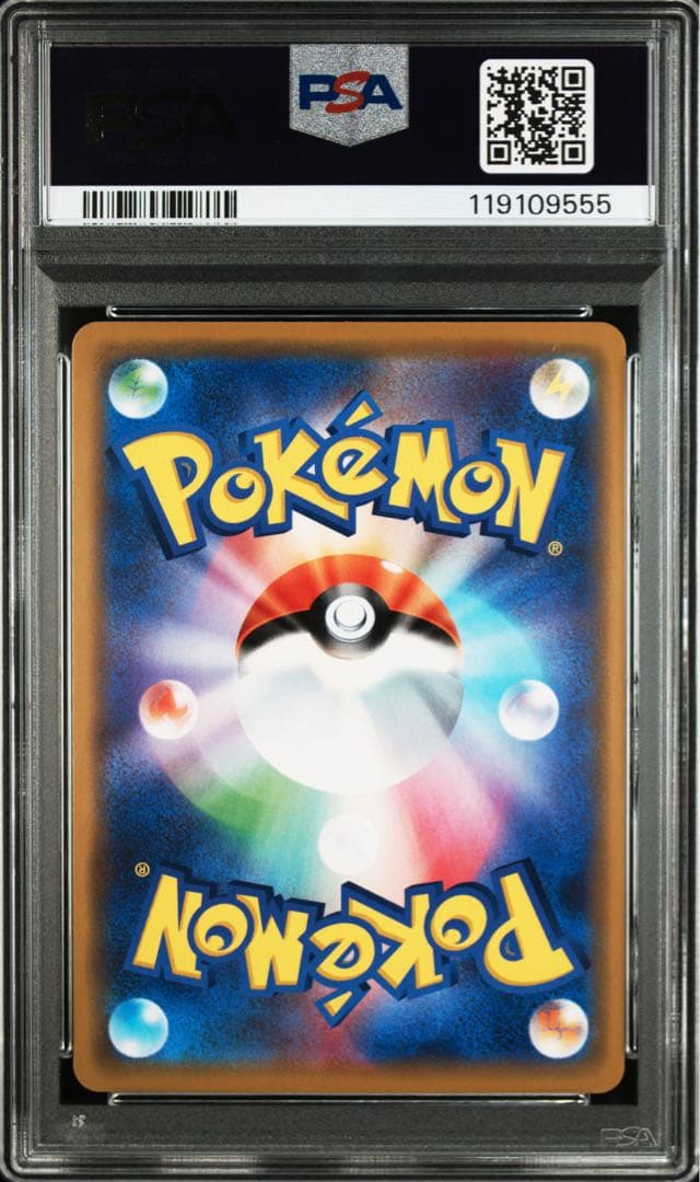 ゾロ目 末尾555【PSA10】ピカチュウ＆ゼクロムGX RR