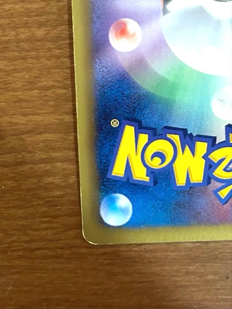 ピカチュウ PROMO BW-Pプロモカード 108/BW-P