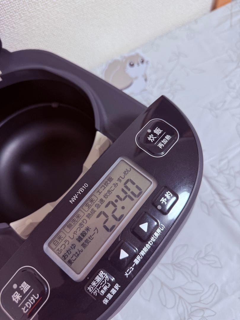 象印豪熱大火力 圧力IH 5.5合2024 NW-YB10