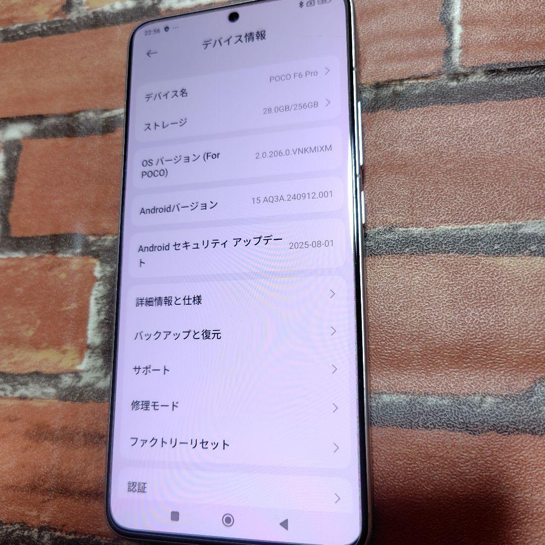 Xiaomi　POCO F6 Pro 256GB 12GB RAM　SIMフリー