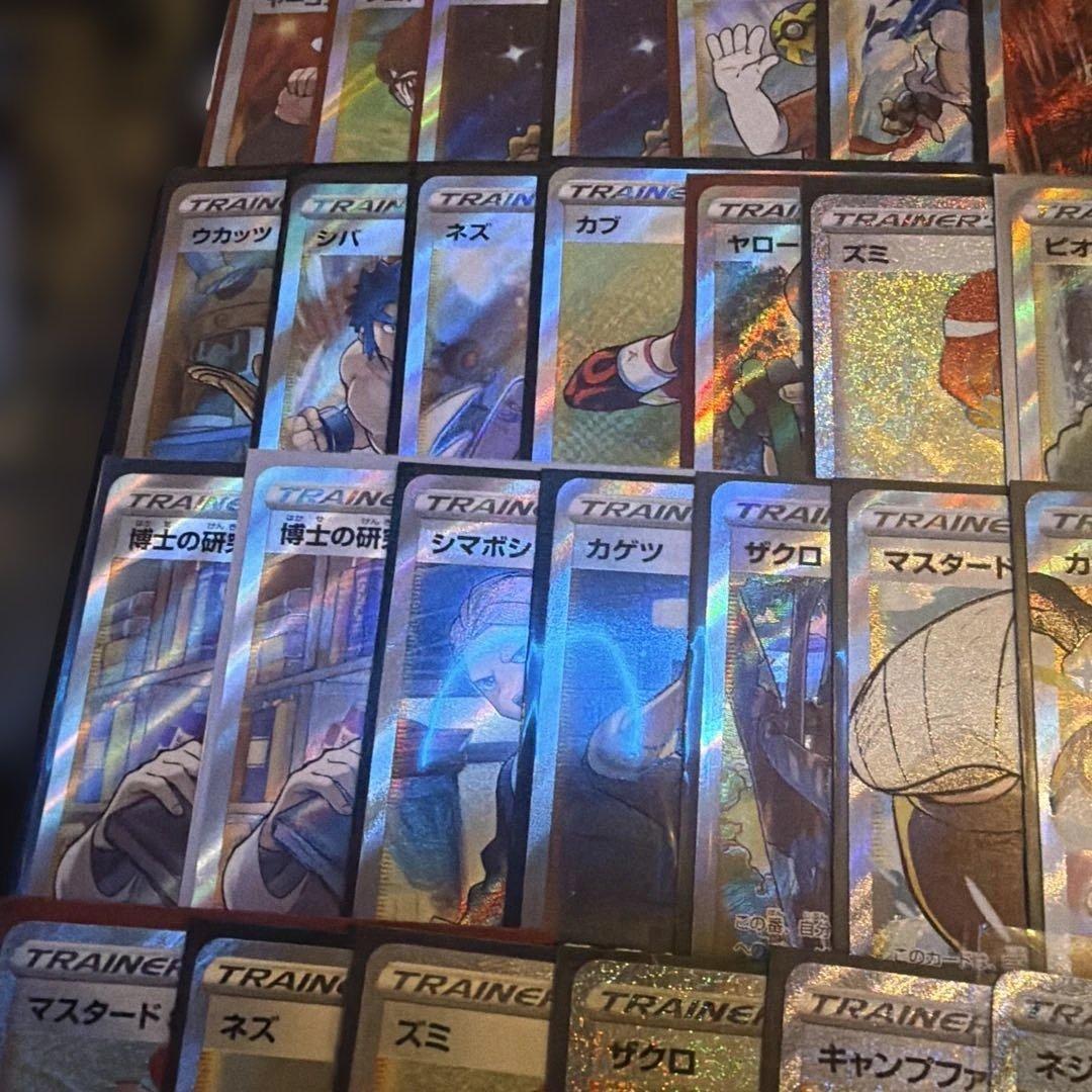 S*様 ポケモンカード SR HR SAR 50枚セット