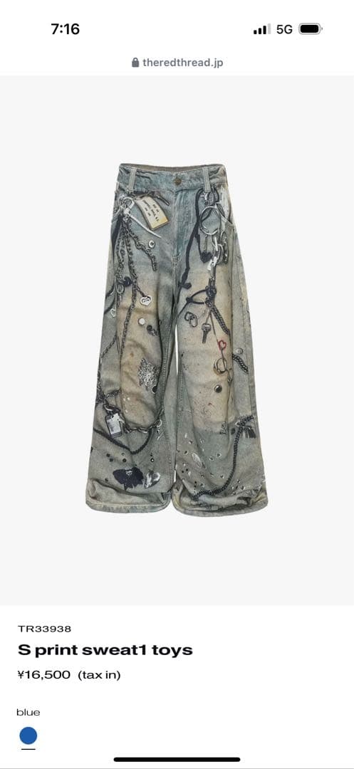 パンツ S print sweat1 toys