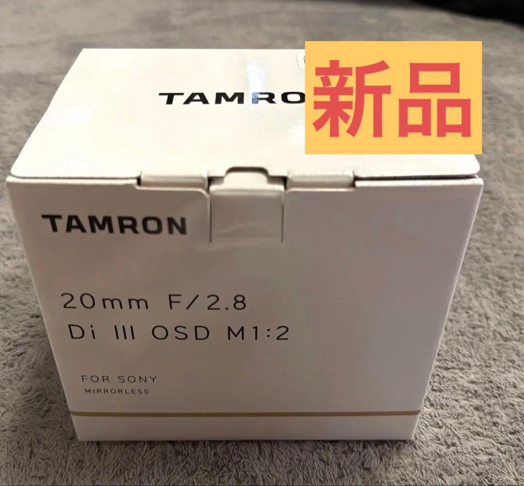 【新品未開封】タムロン 20mm F2.8 Di III OSD M1:2