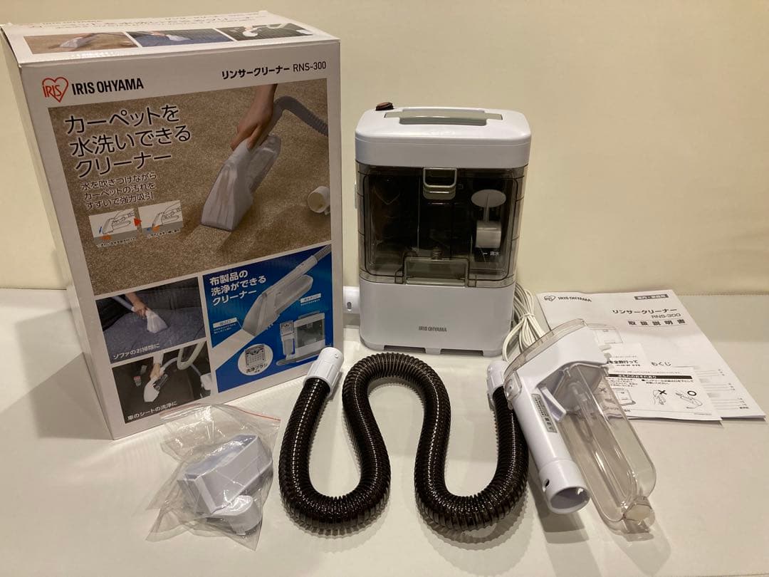 新品未使用‼︎ IRIS OYAMA カーペットクリーナー RNS-300