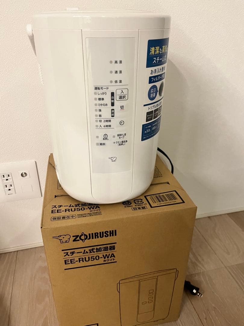 Zojirushi スチーム式加湿器 EE-RU50-WA