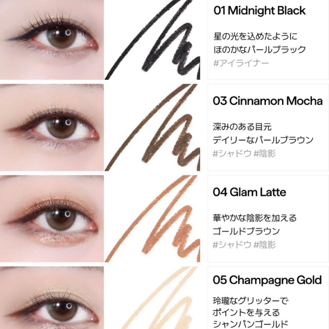 10本　シスターアン ウォータープルーフペンシルアイライナー シナモンモカ