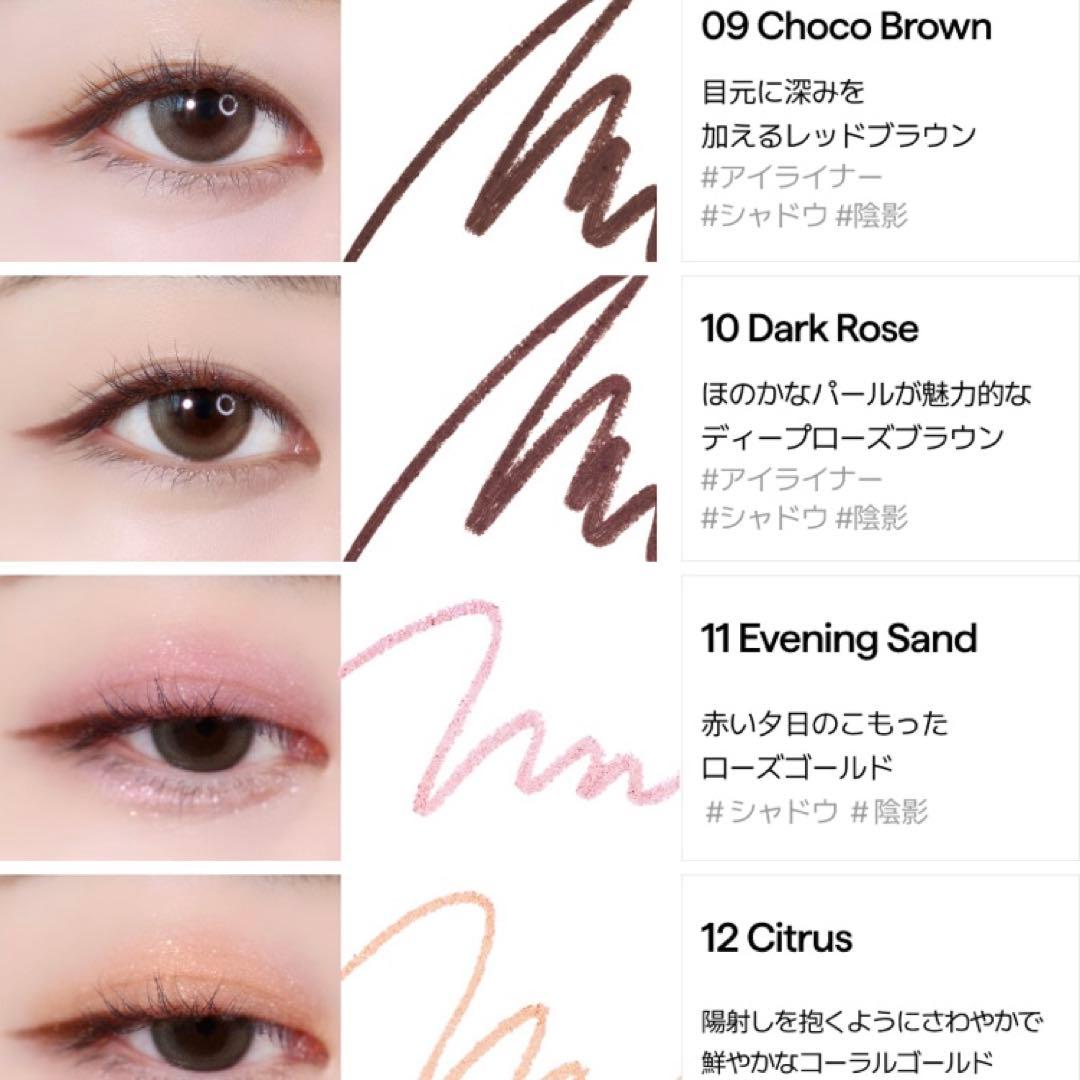 10本　シスターアン ウォータープルーフペンシルアイライナー シナモンモカ