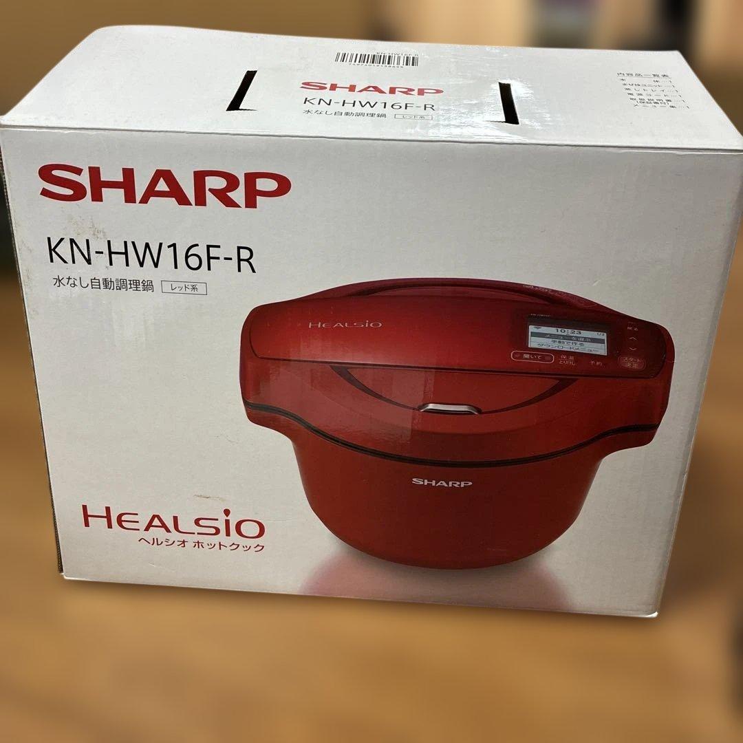 SHARP HEALSIO ホットクック　KN-HW16F-R