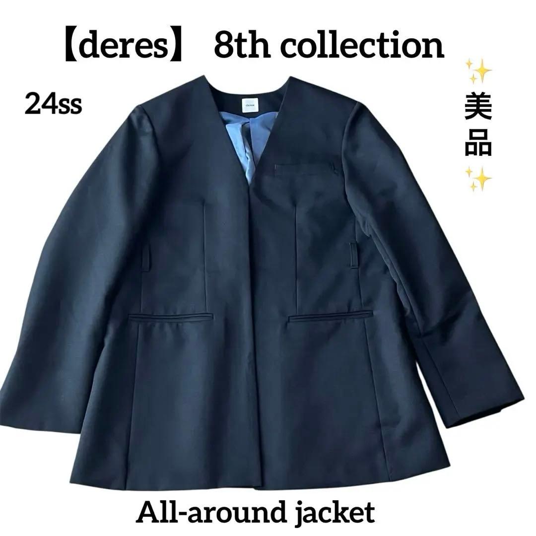 【deres】 8th collection All-around jacket