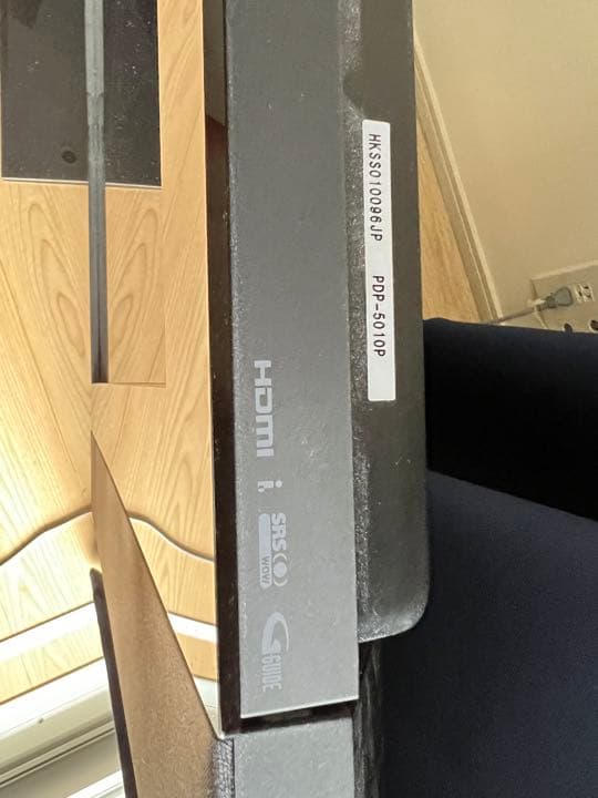 パイオニアプラズマKURO PDP-5010P [50インチ]