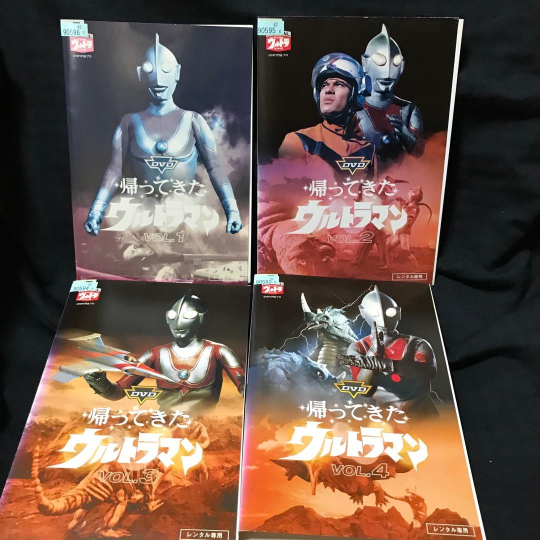 【DVD】帰ってきたウルトラマン 全13巻セット