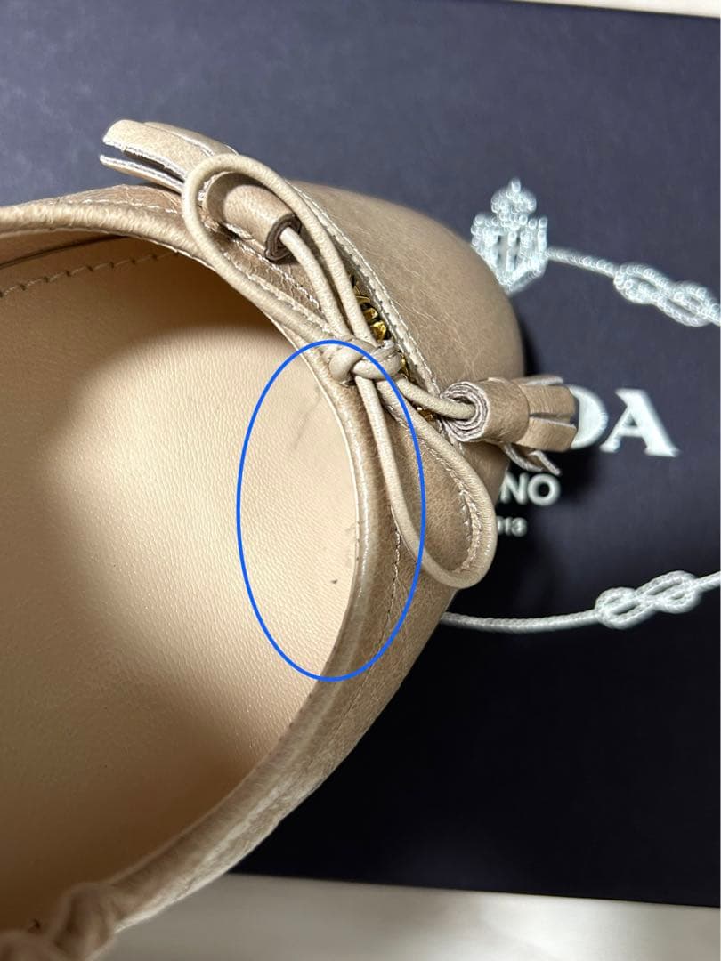 【新品未使用】プラダ バレエシューズ 36/ベージュ