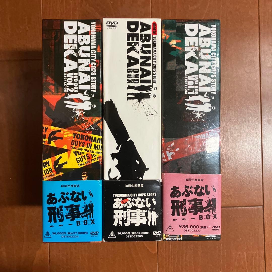 あぶない刑事 DVD-BOX 全巻セット