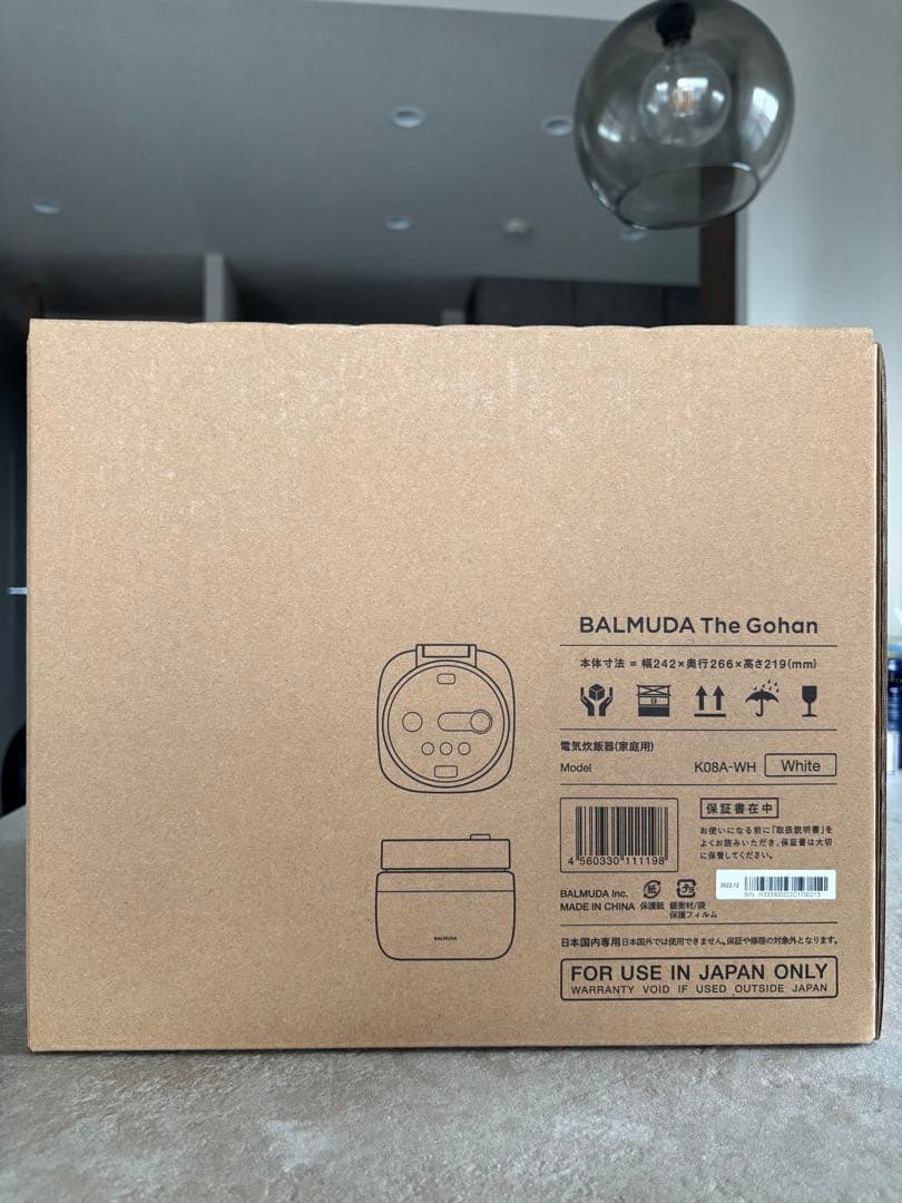 【新品未使用】BALMUDA The Gohanホワイト