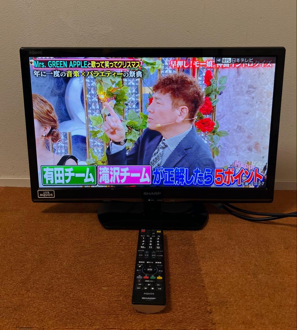 シャープ 24インチ テレビ 24V型 AQUOS LC-24K9 ハイビジョン