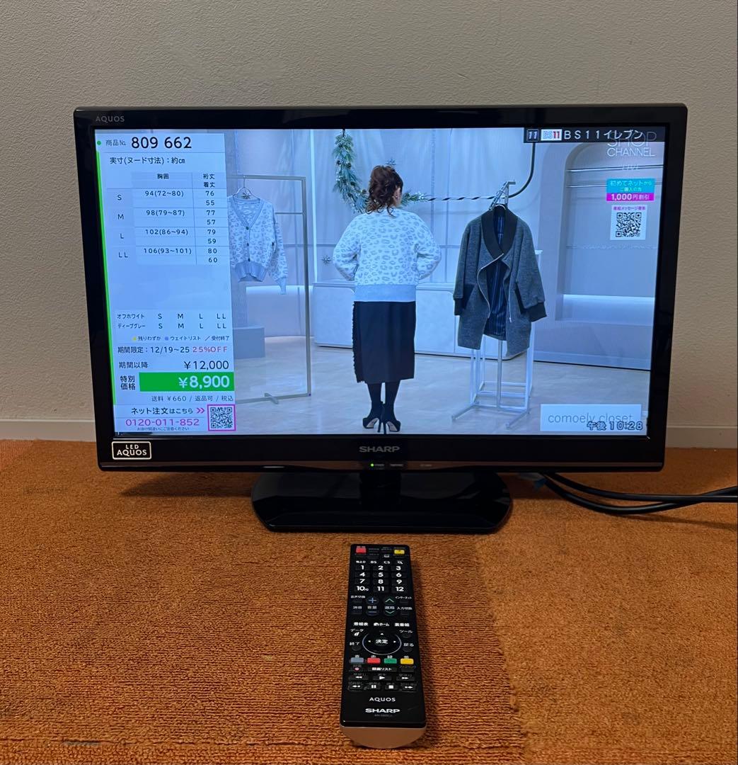シャープ 24インチ テレビ 24V型 AQUOS LC-24K9 ハイビジョン