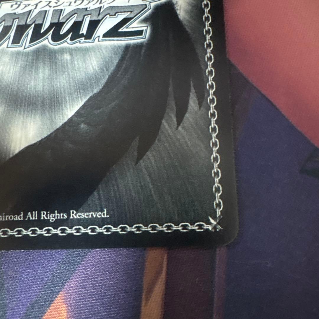 ヴァイス　Masquerade　ドロリス　SEC+