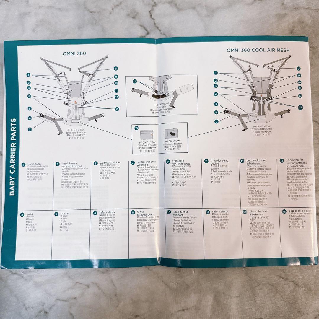 エルゴ 抱っこ紐 オムニ 360 クールエア メッシュ ベビーキャリア グレー