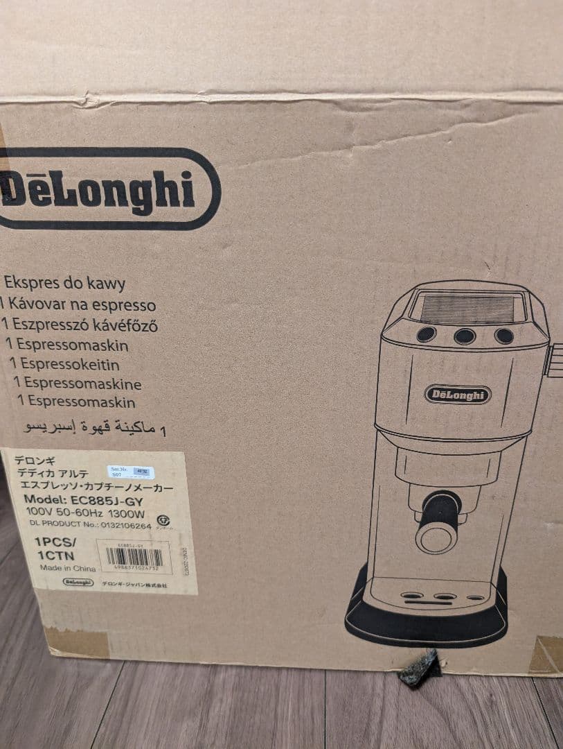 De'Longhi デロンギ　デディカアルテEC885J エスプレッソマシン