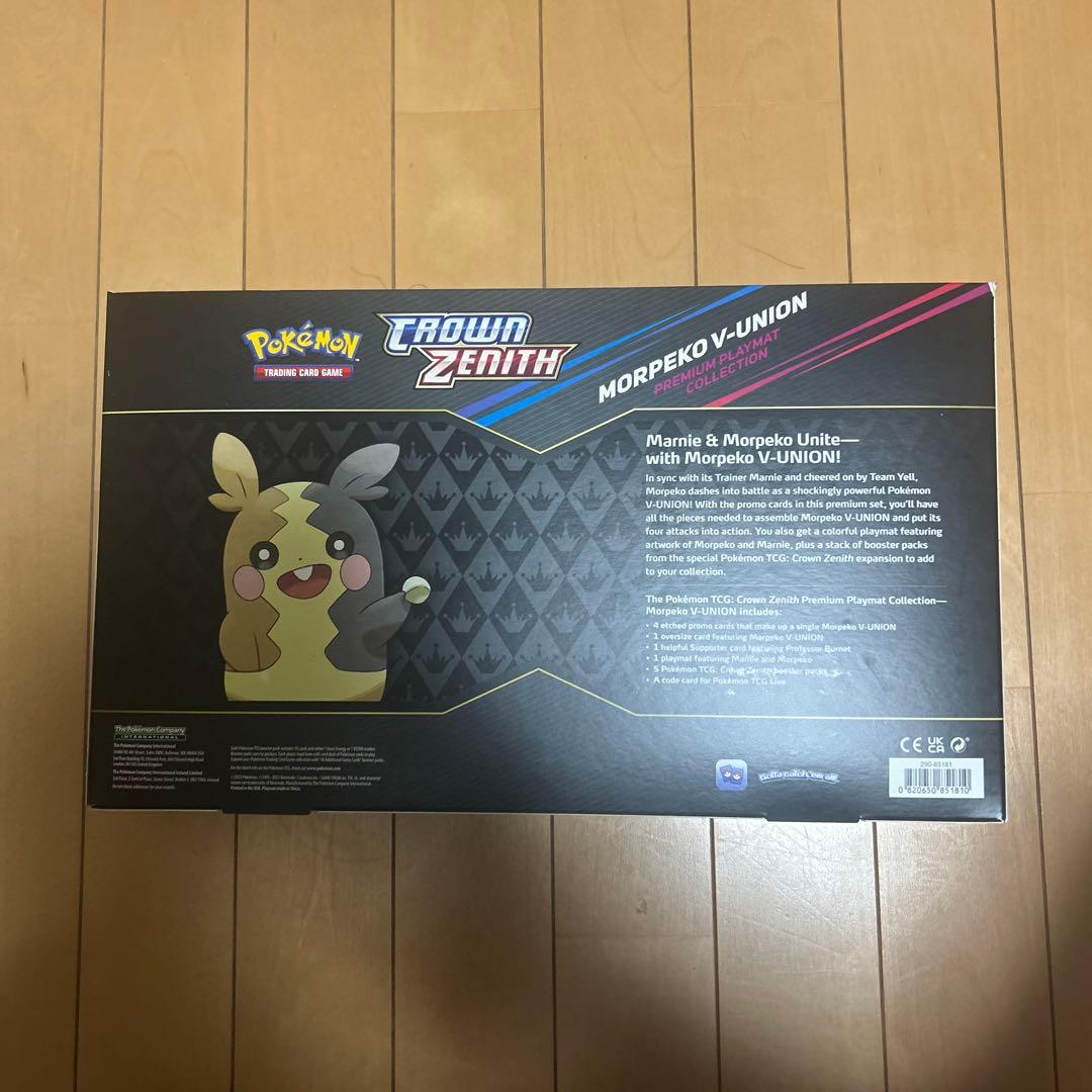 【未開封】モルペコ V-UNION プレミアムプレイマットコレクション