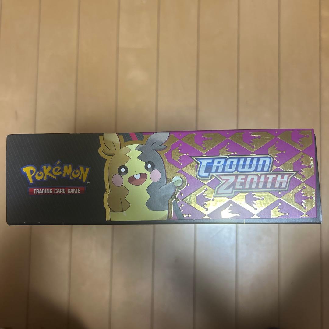 【未開封】モルペコ V-UNION プレミアムプレイマットコレクション