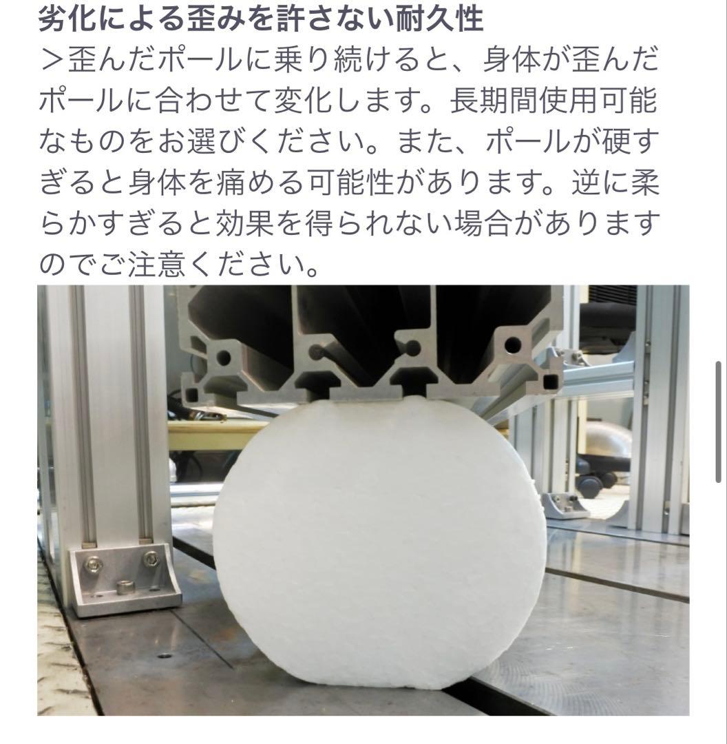 StretchPole LPN ストレッチポール 新品　未使用　未開封