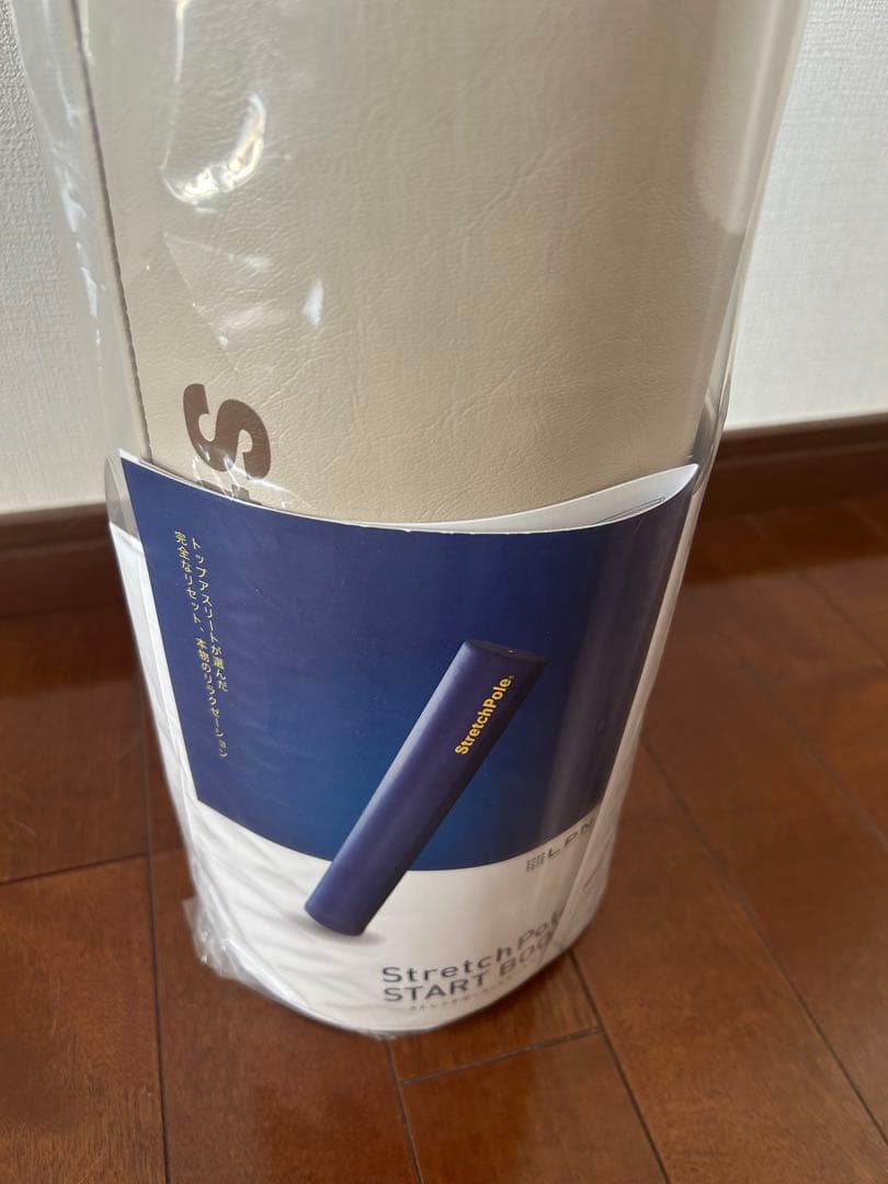 StretchPole LPN ストレッチポール 新品　未使用　未開封