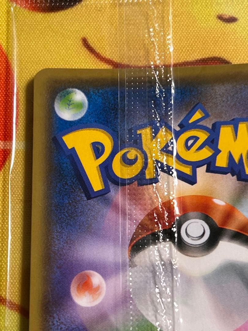 YU NAGABA×ポケモンカードゲーム プロモ未開封