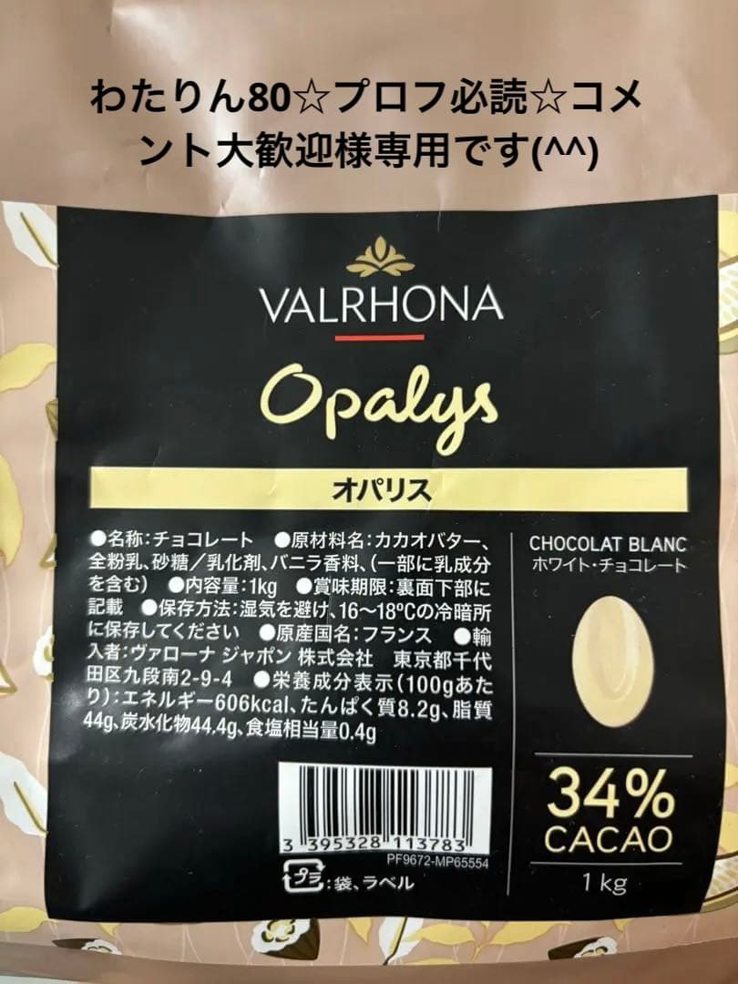 わたりん80☆プロフ必読☆コメント大歓迎です(^^)