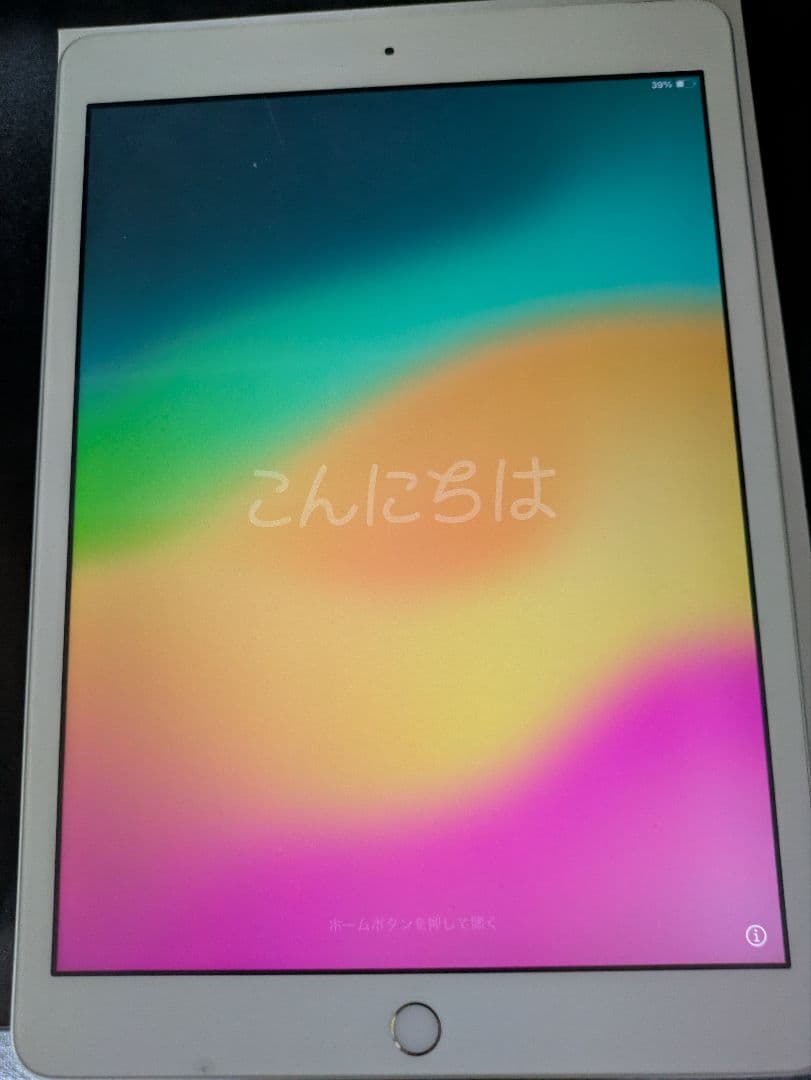 Apple iPad 第7世代32G　wifi+Cellular 箱付き