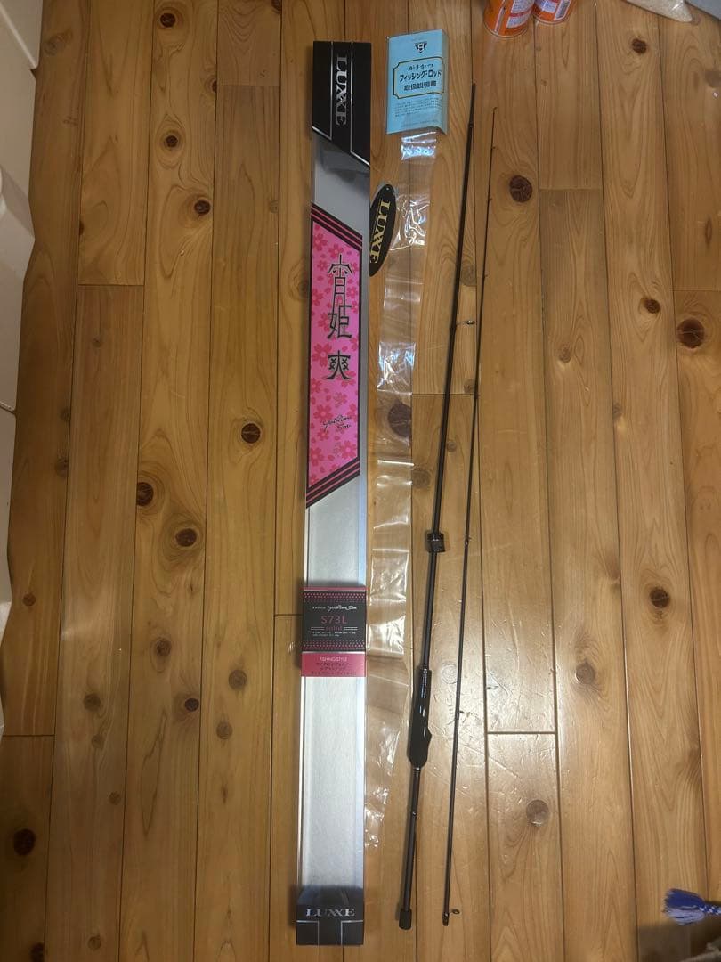 宵姫爽 S73L-solid