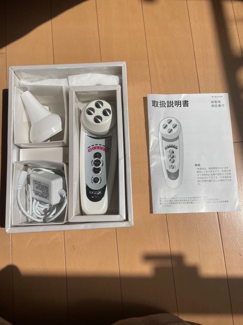 セルキュアスペシャル24 美顔器 ホワイト 取扱説明書付き