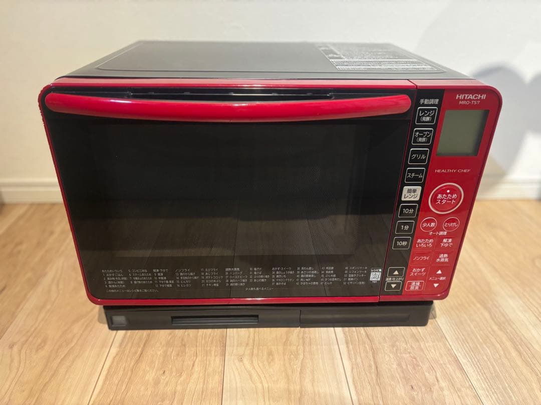 日立 過熱水蒸気オーブンレンジ HEALTHY CHEF 赤 電子レンジ