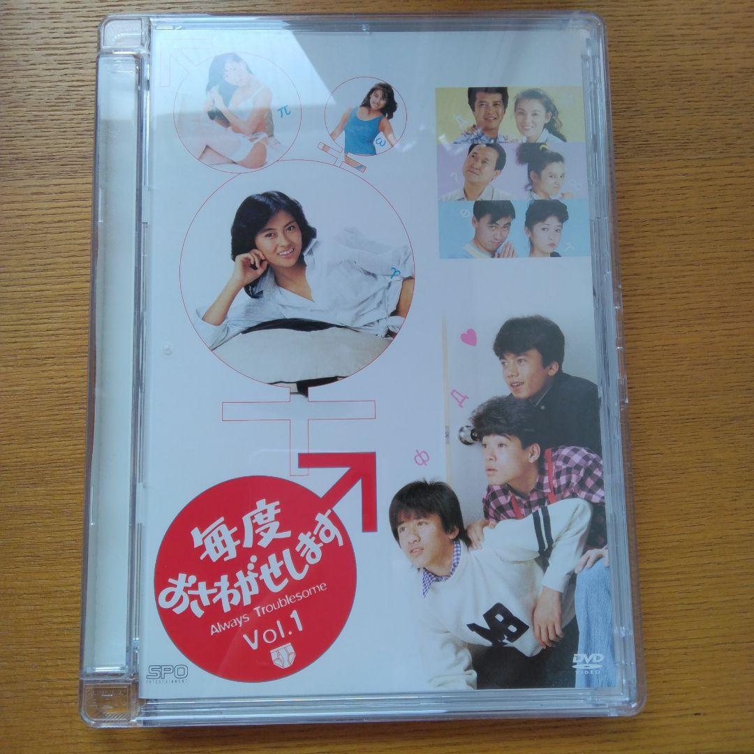 毎度おさわがせします DVD-BOX〈6枚組〉