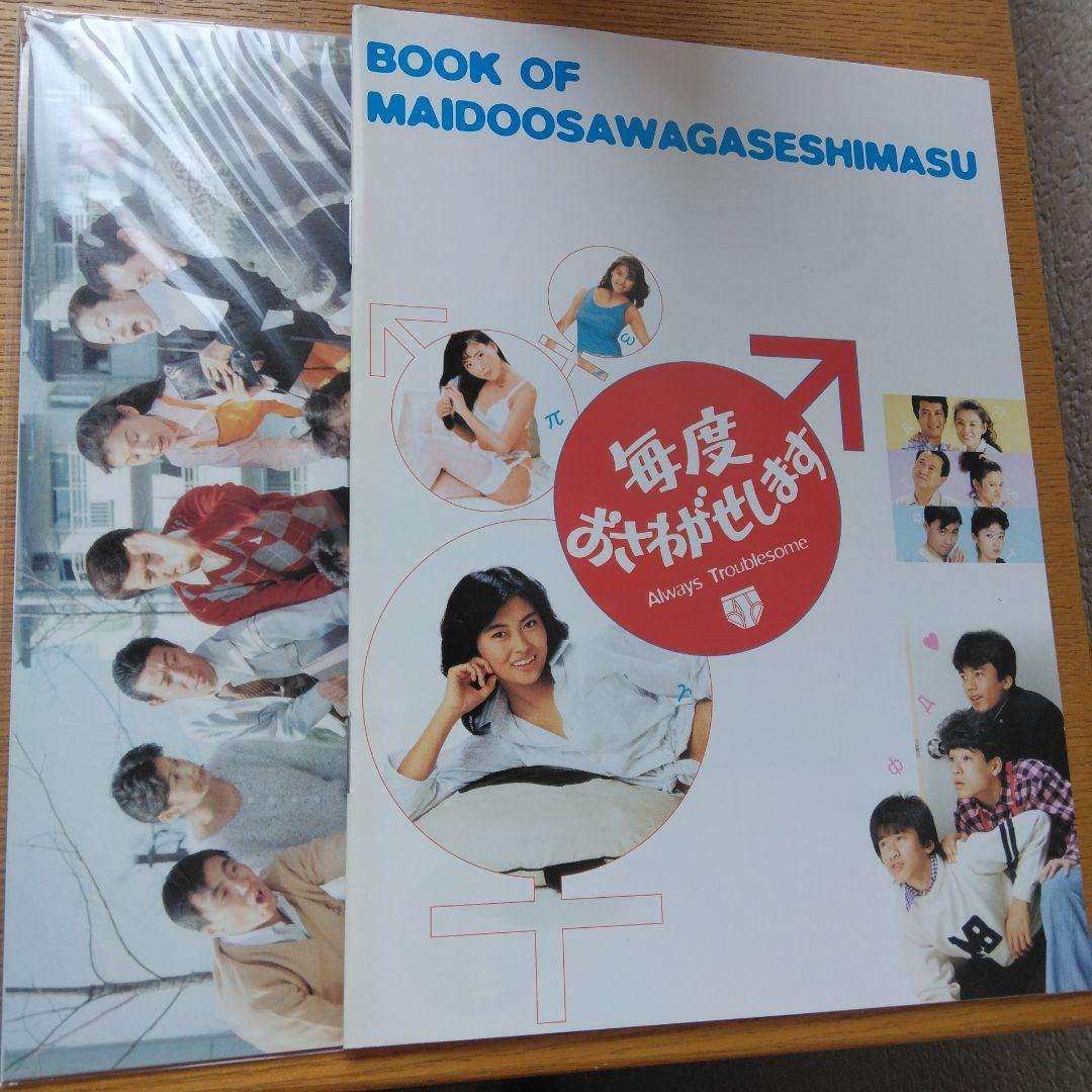 毎度おさわがせします DVD-BOX〈6枚組〉