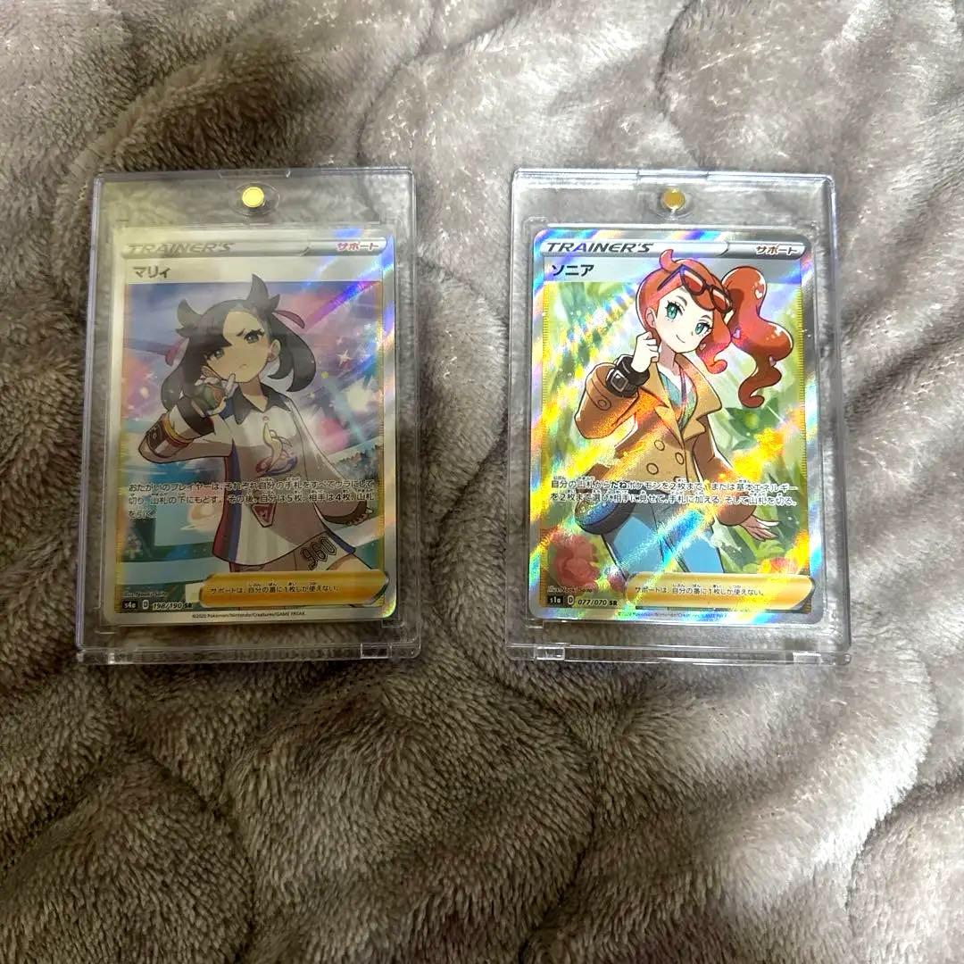 ポケモンカード　マリィSR　ソニアSR セット　マグネットローダー付き