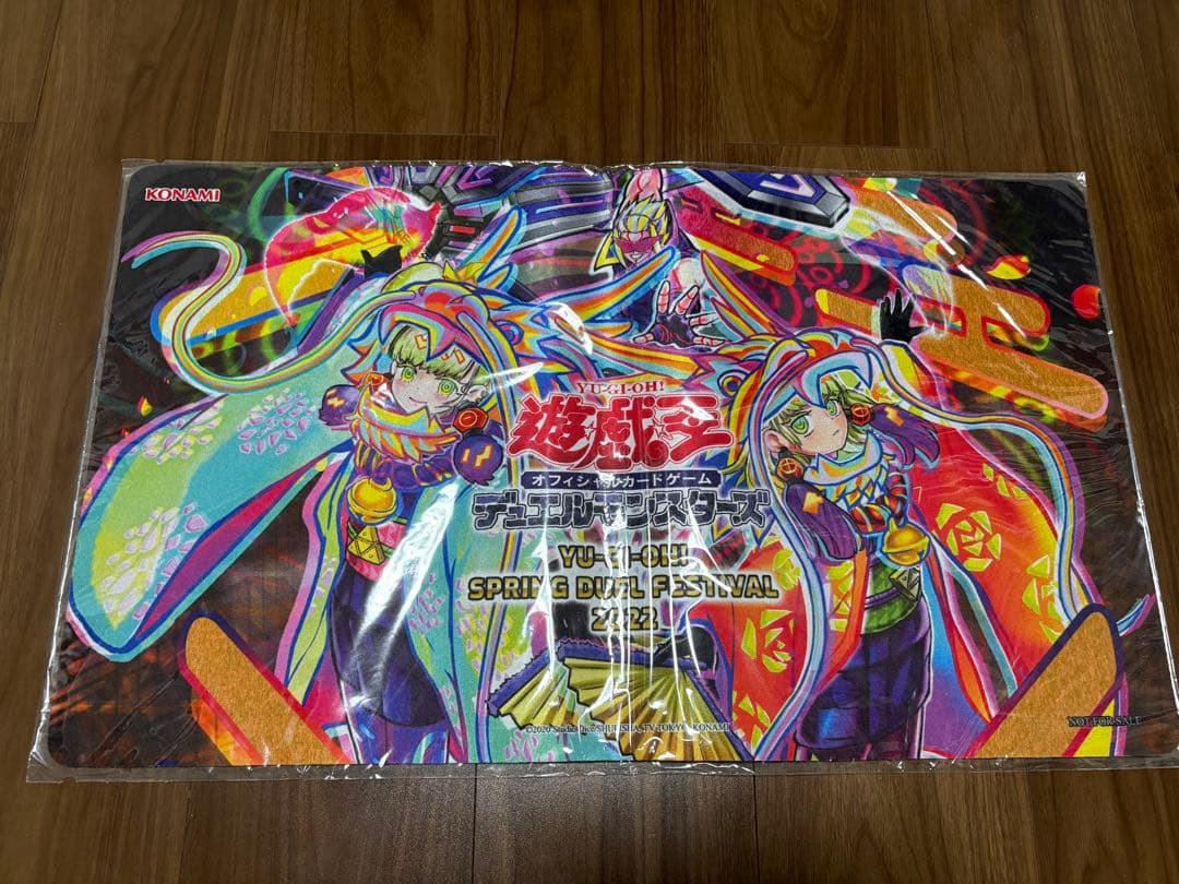 未開封　遊戯王　PUNKJAMドラゴンドライブ　プレイマット