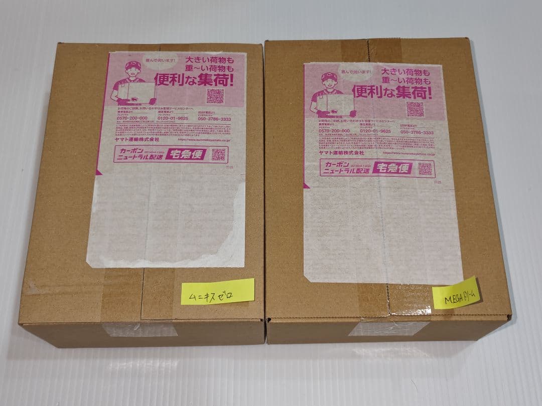 【段ボール未開封】 MEGAドリームex 1BOX ＋ ムニキスゼロ 1BOX