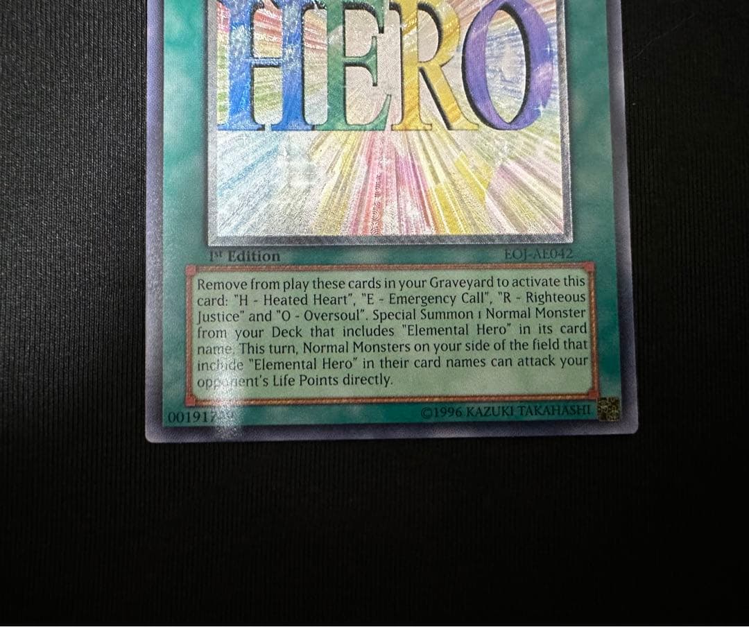 ヒーローフラッシュ　アジア　レリーフ　極美品　大幅値下げ