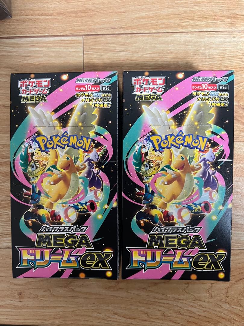 MEGAドリームex シュリンク無し　2BOX ペリペリ有り　未開封