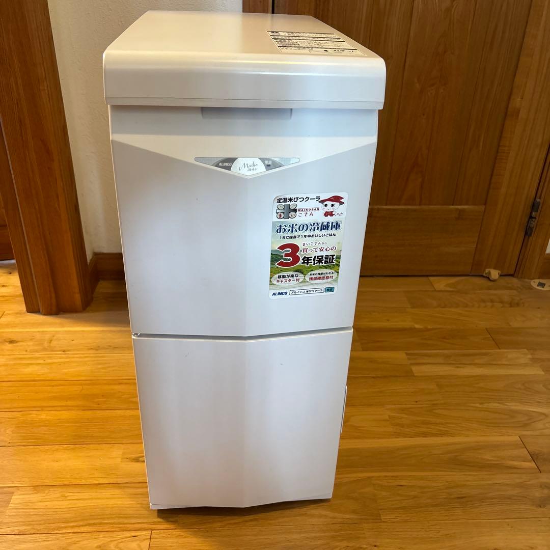 アルインコ 定温米びつクーラー 米収納量21kg TRA21