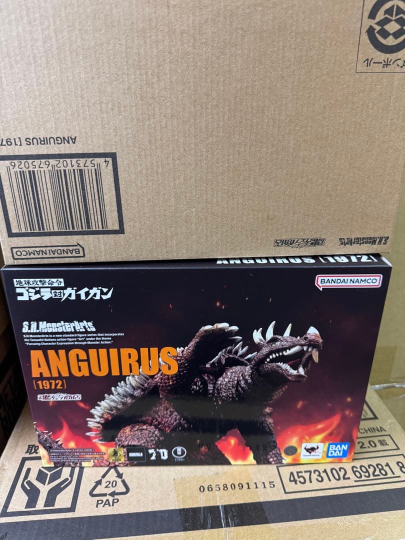 未展示　モンスターアーツ　アンギラス1972 エクスプラス　ゴジラ　酒井ゆうじ