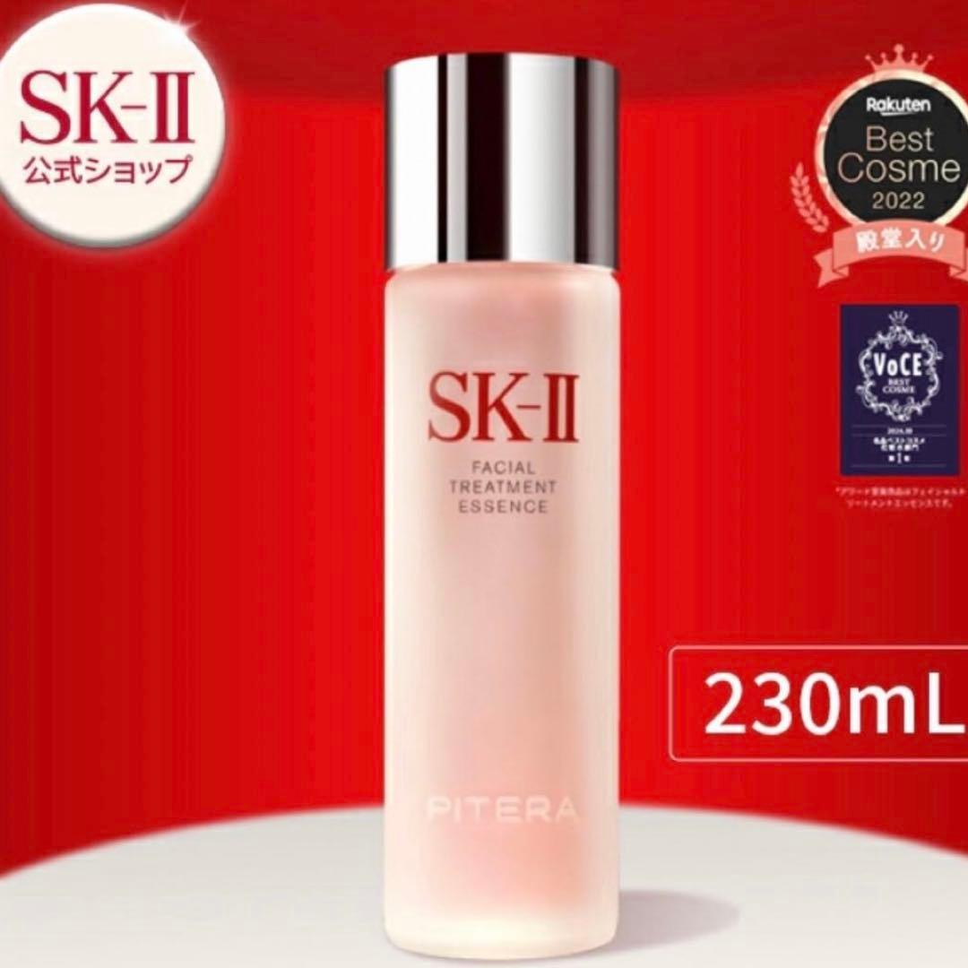 化粧水・ローション・トナー SK-II FACIAL TREATMENT ESSENCE 230mL